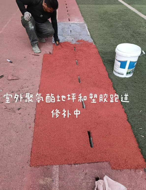 洪山球场地面翻新维修，核心是先诊断破损